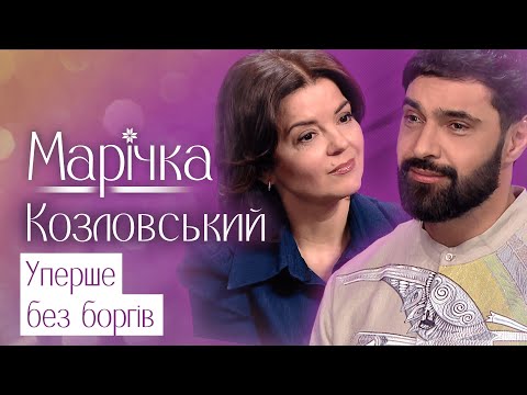 Видео: КОЗЛОВСЬКИЙ: ПЕРШЕ ІНТЕРВ’Ю після звільнення від БОРГІВ! “Довіряв КОНДРАТЮКУ, як сліпе кошеня”