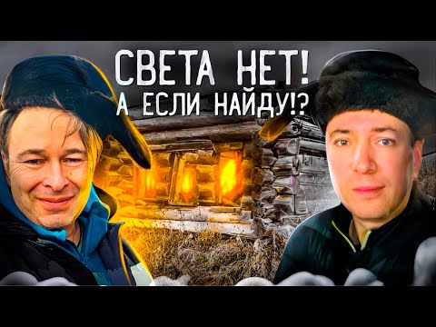 Видео: Поглощенные тьмой. Черноозерская