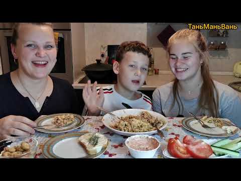 Видео: Мукбанг Спирали(макароны) по-флотски/У нас катастрофа🙄/Ваши Вопросы, приветы/