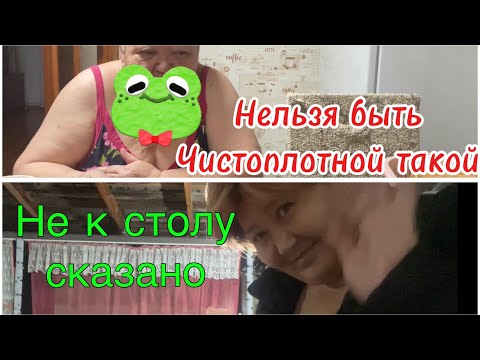 Видео: Мама всю ночь не спала,а я если лягу то не встану 🤔 как я мариную огурцы 🥒 девчата спрашивали 🤗