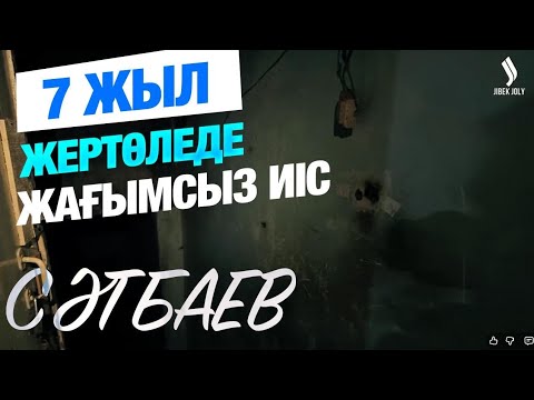 Видео: Сәтбаев таза қала ма, әлде шаң басқан шаһар ма? | Таза қала