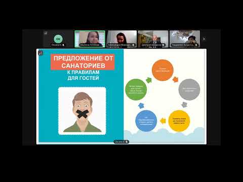 Видео: Большой онлайн-эфир Ассоциации Отельеров АМОС "РЕНОВАЦИЯ, ПРОЕКТИРОВАНИЕ, ТЕХНОЛОГИИ, ДИЗАЙН"