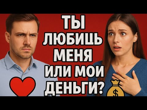 Видео: Что спрашивают немцы на знакомствах? Как отвечать? Замуж за немца в Германии