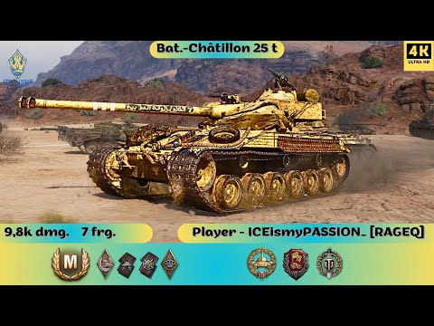 Видео: Bat.-Châtillon 25 t💥КОЛОБАНОВ НА ДВОХ👌ВЗВОДОМ ЗРОБИЛИ БІЙ ДЛЯ КОМАНДИ💪#wotua #replaywot #worldoftank