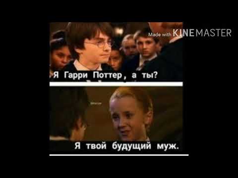 Видео: Гарри Поттер реакция на шипы Гарри и Драко « гача лайф »