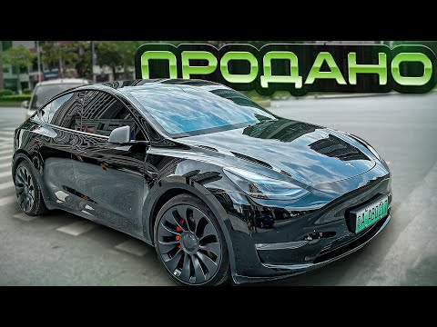 Видео: Продал Tesla Y и заказал китайца. Отзыв владельца Model Y