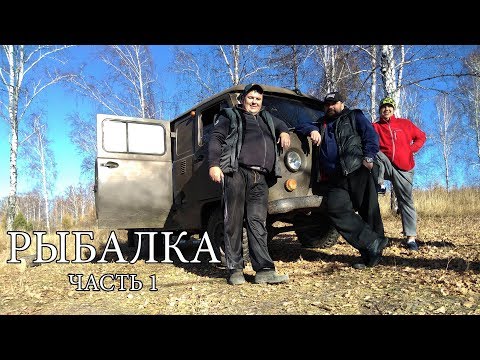 Видео: Рыбалка на озере "Кайлык" | Дорога: Красноярск - Сосновоборск - Уяр - Кайлык | 1 ЧАСТЬ