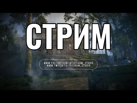 Видео: Выживание на классике в РАСТ / RUST 🔥
