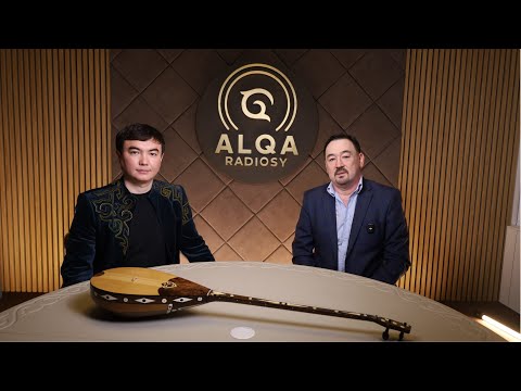 Видео: ЖЫРШЫ - ТЕРМЕШІЛЕР ALQASY| ҚОНЫС ЖҮСІП