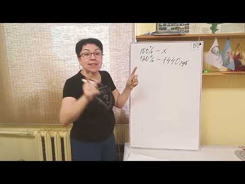Видео: 7 класс. ВПР. Задача на проценты.