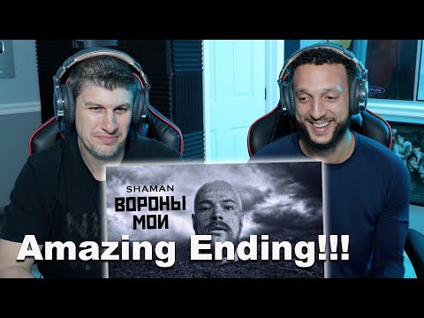 Видео: SHAMAN — (MY CROWS) ВОРОНЫ МОИ (музыка и слова: SHAMAN) REACTION!!!