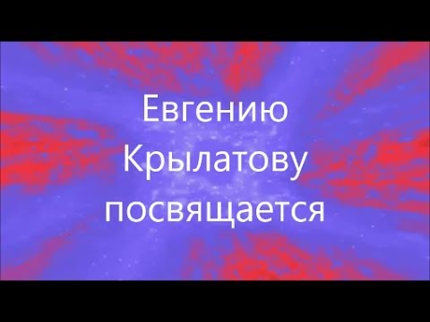 Видео: Ремикс музыки Евгения Крылатова из фильма Гостья из будущего