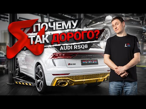 Видео: #87 | Плёнка спасла 911 | Выхлоп Audi RSQ8 | Инлеты M5 F90 | Расколхоз G63 | X6 M50i