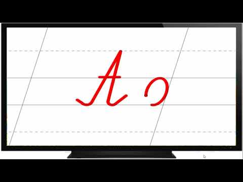 Видео: А авиа үсэг