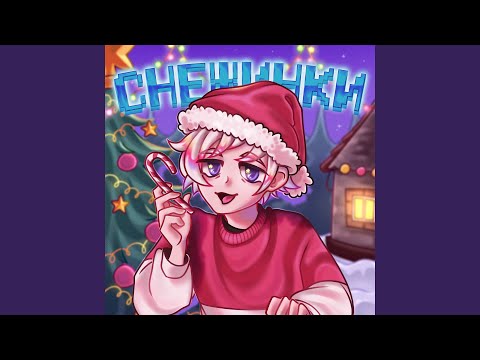 Видео: Снежинки