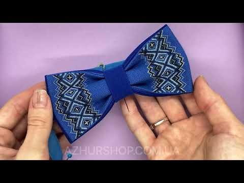 Видео: 🤗✂️ Майстер-клас | DIY: як зібрати краватку-метелика за 10 хвилин