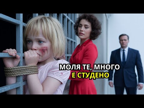 Видео: Мащехата върза малкото момиче за решетките на прозореца в студа. Докато милионерът видя сълзите ѝ и…