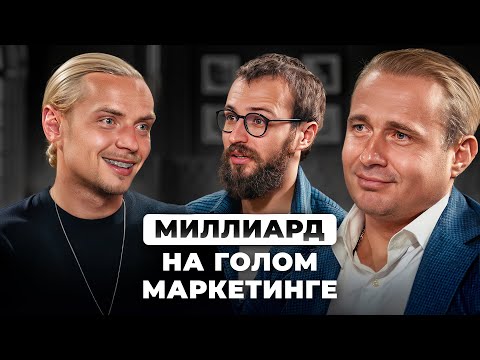 Видео: Миллиардный БИЗНЕС на ТРЕНДАХ TIKTOK | Разборы единорогов