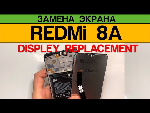 Видео: Redmi 8a - Замена Экрана / Display Replacement