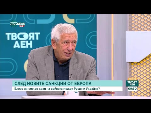 Видео: Как санкциите върху Русия ще се отразят на световната икономика