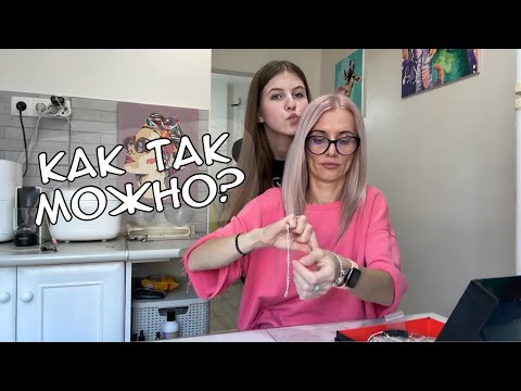 Видео: Главное спокойствие и руки из нужного места.