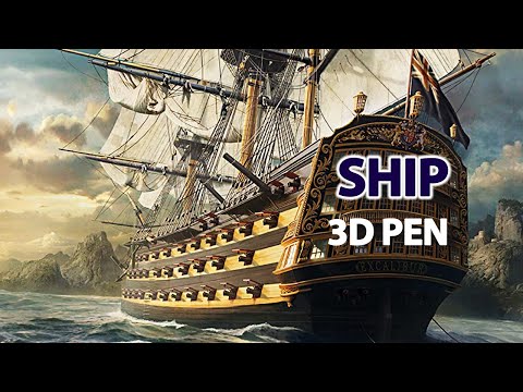 Видео: 3D PEN ART | SAILING SHIP | КАК НАРИСОВАТЬ ПАРУСНЫЙ КОРАБЛЬ 3D РУЧКОЙ