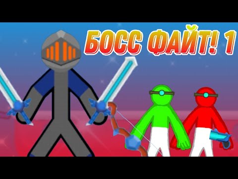 Видео: 😱БОСС ФАЙТ СДС! ПЕРЕПРОХОЖДЕНИЕ!