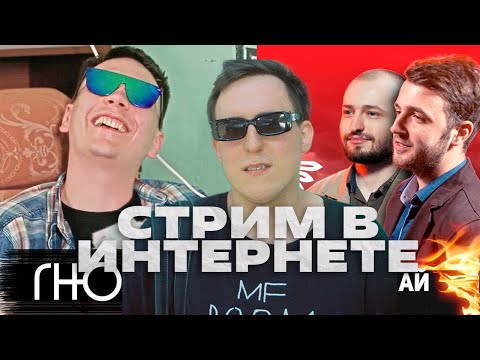 Видео: дима колыбелкин смотрит славу кпсс у дудя* и легедарный баттл слава и джигли vs замай и анзор