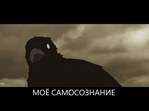 Видео: Я НЕНАВИЖУ АРАРАГИ КОЁМИ
