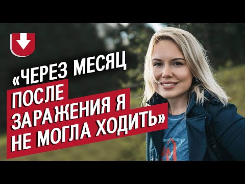 Видео: Люди с болезнью Лайма | Неудобные вопросы