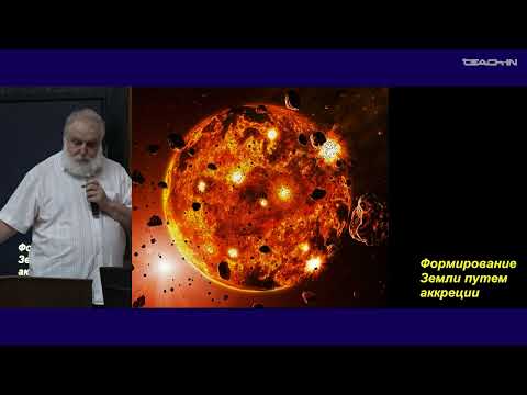Видео: Малахов В.В. - Зоология беспозвоночных - 1. Вводная лекция