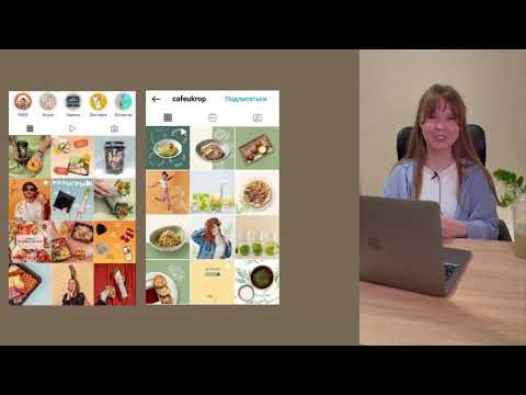 Видео: 8 урок 3.1 модуль - Визуальное позиционирование