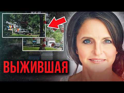 Видео: Чистое безумие! Дело Марти Хилл. Тру Крайм истории