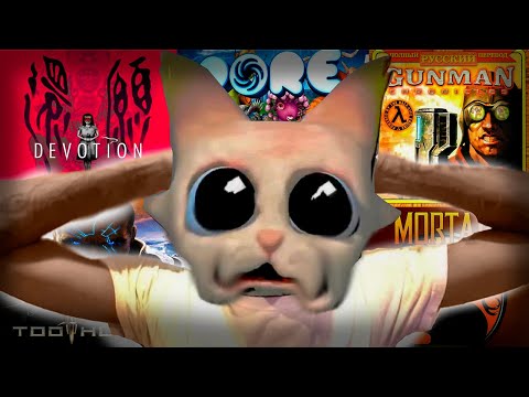 Видео: ИГРОВЫЕ СКАНДАЛЫ ВАС СЛОМАЮТ =)