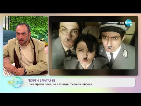 Видео: „На кафе“ с Георги Златарев (26.05.2020)