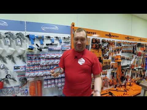 Видео: Пневмоинструмент Concorde часть 3