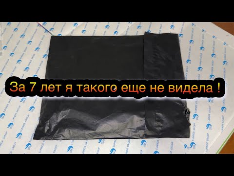 Видео: Распаковка! Удивлена! За 7 лет такого еще не видела ! Новинки в Алмазной вышивке 💎