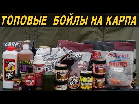 Видео: ТОПОВЫЕ насадки и ПРИКОРМКА на КАРПА.  Мои фавориты 2018