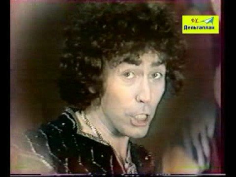 Видео: Валерий Леонтьев  Рондо 1982