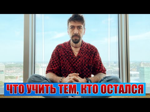 Видео: Какие технологии и языки программирования нужны по мнению ПВТ