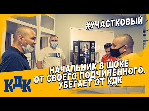 Видео: Участковый угрожает журналисту по телефону.  Но мы его настигли.