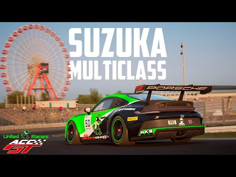 Видео: Берегись автомобиля | Suzuka Multiclass | ACC-GT