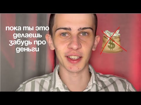 Видео: 3 ОШИБКИ, КОТОРЫЕ СОВЕРШАЮТ МОНТАЖЕРЫ