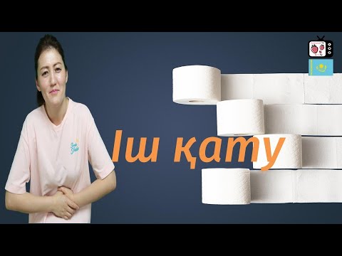 Видео: Кореяда ішек ауруларының алдын алу амалдары | Кәрістер іш қатқанда не істейді?