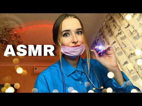 Видео: АСМР УЧАСТКОВЫЙ ВРАЧ 👩‍⚕️🩺💉/ASMR DOCTOR
