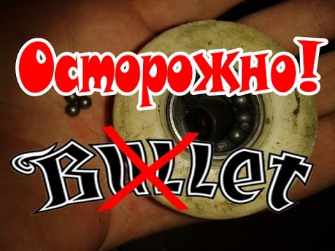 Видео: ХУДШИЕ БРЕНДОВЫЕ подшипники,которые я встречал.Как НАДЕЖНО наклеить наждак(шкурку) на скейтборд.