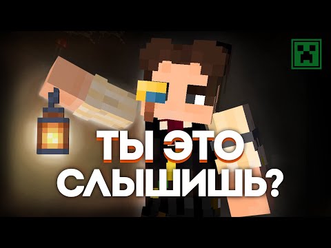 Видео: САМЫЕ Странные Случаи с Игроками В МАЙНКРАФТ! Страшные истории Майнкрафт - На канале НЭРД!