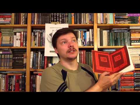 Видео: Рабле. Гаргантюа и Пантагрюэль. В пересказе Николая Заболоцкого