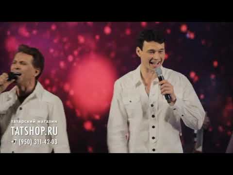Видео: «Бер Аваз дуэты» «Рәфкәт җыры» (Ярамир Низамутдинов и Фердинант Салахов)
