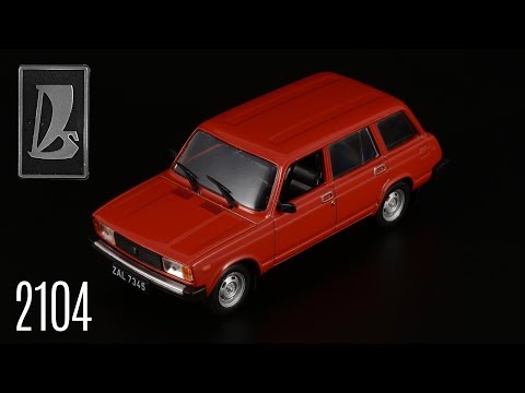 Видео: Универсал: ВАЗ-2104 "Жигули" / Масштабные модели автомобилей СССР 1:43